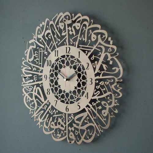 Miniatura 5 de Surah Al Iklas - Reloj de pared de metal islámico, decoración de pared de caligrafía islámica, versículo del Corán, regalo para musulmanes en Cobre