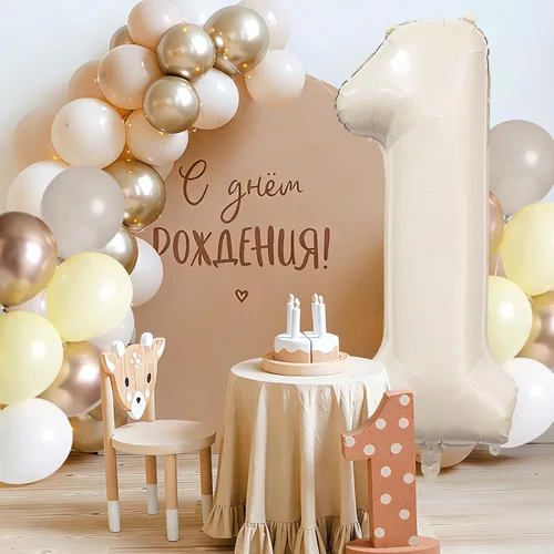 Miniatura 7 de Globo color crema número 1 de 40 pulgadas, color beige nude, número 1, con globos de arena blanca, globos beige nude champán, crema neutra