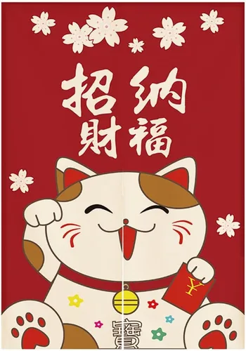 Cortina japonesa Noren para puerta, tapiz Maneki Neko Lucky Cat para puerta, divisor de habitación, cocina, decoración del hogar, 29 x 35 pulgadas