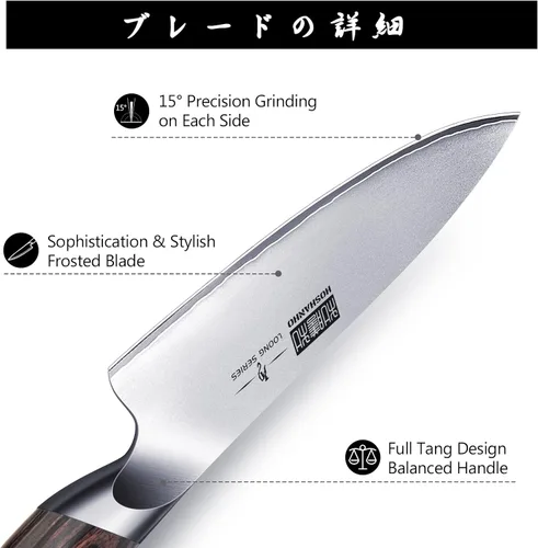 Miniatura 3 de HOSHANHO Juego de 5 piezas de cuchillos, juegos de cuchillos de cocina de acero inoxidable de alto carbono japonés, juego de cuchillos de chef
