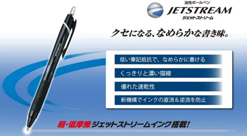 Miniatura 2 de Mitsubishi Pencil SXN15038.24 Jetstream - Bolígrafo a base de aceite, 0.01 pulgadas (0.015 in), negro, 10 unidades Negro 10pcs