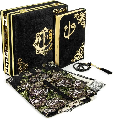 Miniatura 2 de ihvan online Lujosa caja de regalo cubierta de terciopelo islámico para oración, juego de 4 piezas de lujo con elegante terciopelo cubierto de Corán