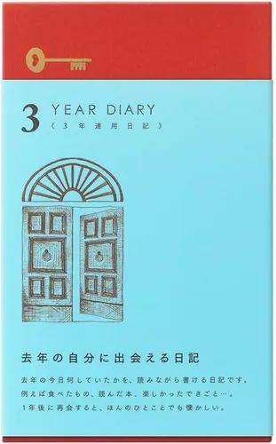 Phil design Diario de tres años/diseño Phil Green Diary 3 años de uso continuo puerta azul claro 12,394,006