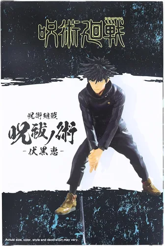 Miniatura 2 de Banpresto 17490 Jujutsu Kaisen Megumi Fushiguro Figura de 6 pulgadas