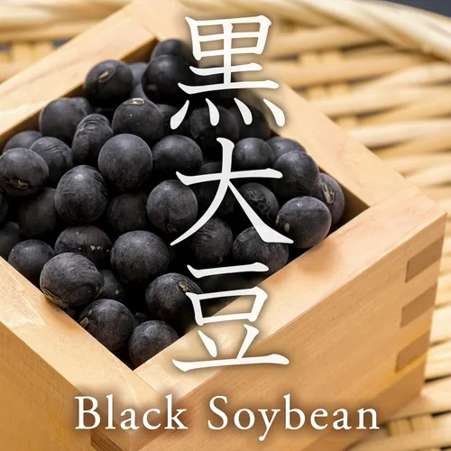 Miniatura 6 de YAMASAN KYOTO UJI Awase Miso Pasta, miso japonés hecho a mano con soja negra y arroz koji, fermentado naturalmente, sin gluten, sin OMG, sin MSG
