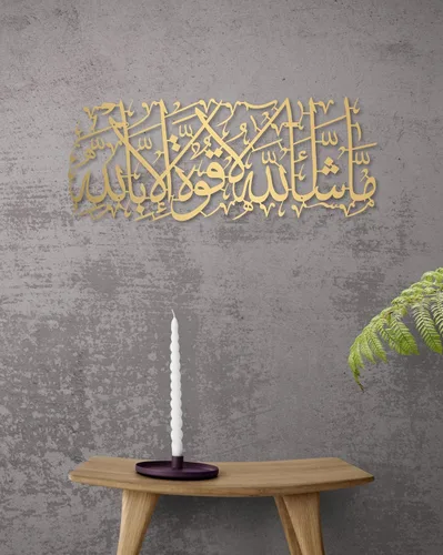 Miniatura 14 de MashaAllah - Arte de pared islámico de metal grande, decoración de pared islámica, regalos musulmanes, caligrafía de metal negro árabe Masha Allah