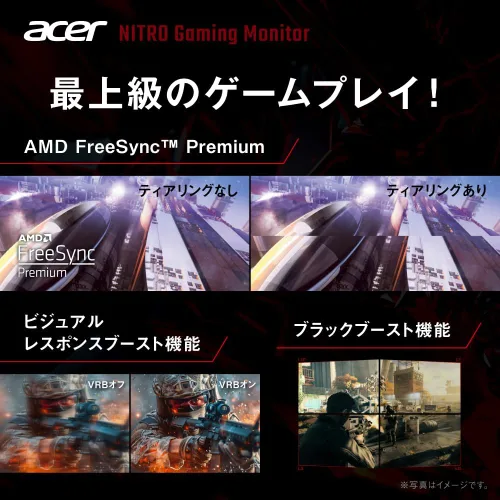Miniatura 4 de acer 27 "WQHD Amplio ángulo de visión IPS mate Ergo Stand 270Hz 0.5ms (GGTG) AMD FreeSync Premium sRGB99% HDR10 Negro Boost Blue Light Shield HDMI
