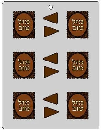 Miniatura 2 de Molde plástico flexible del chocolate: Moneda hebreo-Mazel-Tov, cada cavidad 1.535 in diámetro x 0.118 in alto