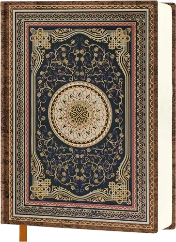 Miniatura 9 de Mlife Cuaderno grueso A5 en blanco, 288 páginas A5, papel liso de 4.23 oz/m², cuaderno de bocetos vintage de tapa dura con estampado floral dorado