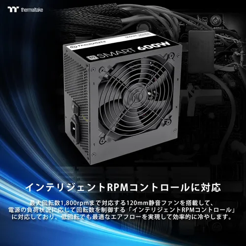Miniatura 5 de Thermaltake Fuente de alimentación inteligente - 600W, 80 Plus, blanco, PFC activo, S/Cable