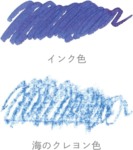 Miniatura 3 de Sailor - Pluma estilográfica, tinta de botella para plumas estilográficas, Sailor Satellite Crayon Project Amami Oshima 13-1020-202