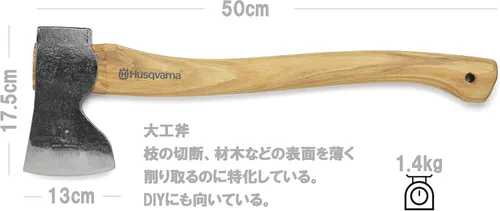 Miniatura 3 de Hacha de carpintero de madera de 19 pulgadas Husqvarna 576926501, Gris