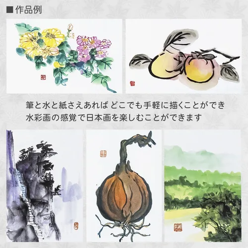 Miniatura 7 de Sumikundo 15504 - Pintura (12 colores)