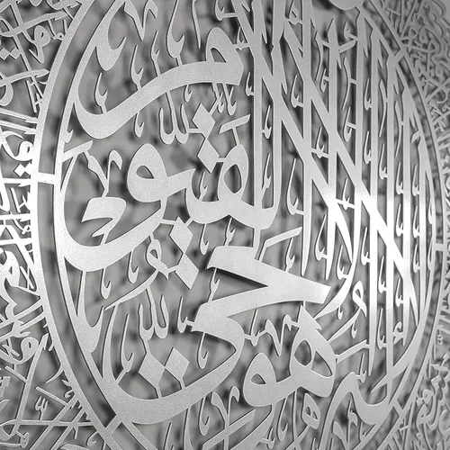 Miniatura 31 de Ayatul Kursi grande de metal brillante, arte de pared islámico, decoración de pared islámica, regalo para musulmanes, decoración de pared islámica