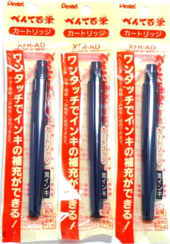 Pentel Cartuchos de pincel para bolígrafo, tinta negra, paquete de 3 (importación japonesa) [Paquete original de Komainu-Dou]