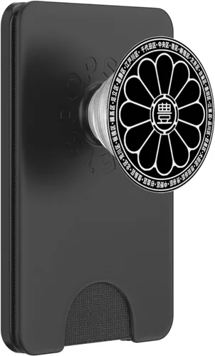 Miniatura 8 de Toshima Kanji - Accesorio para teléfonos y tabletas