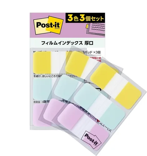 Miniatura 15 de (Amazon.co.jp Exclusive) 686-3MC-1N Post-it Film Sticky Notes, Label, Index, Thick, Multicolor, 1.6 x 0.7 inches (40 x 18 mm), 3 Colors, 10 Sheets