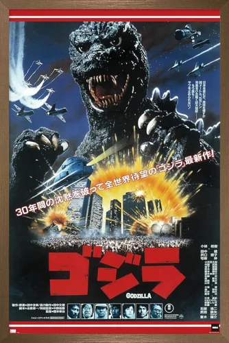Miniatura 16 de Trends International Godzilla - Póster de pared de una hoja, 22.4 pulgadas de largo x 14.7 pulgadas de ancho, versión enmarcada en blanco