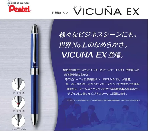Miniatura 3 de Pentel Vicuna EX XBXW1375A - Bolígrafo multifuncional, color negro