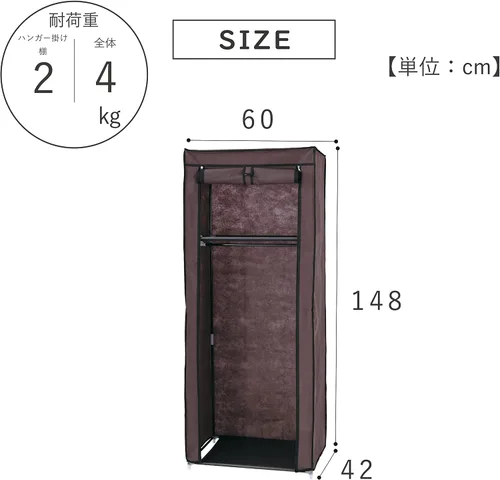 Miniatura 3 de Takeda Corporation YAH81460 - Armario de almacenamiento, estante de fácil montaje, marrón, 23.6 x 16.5 x 58.3 pulgadas (23.6 x 16.5 x 58.3 in)