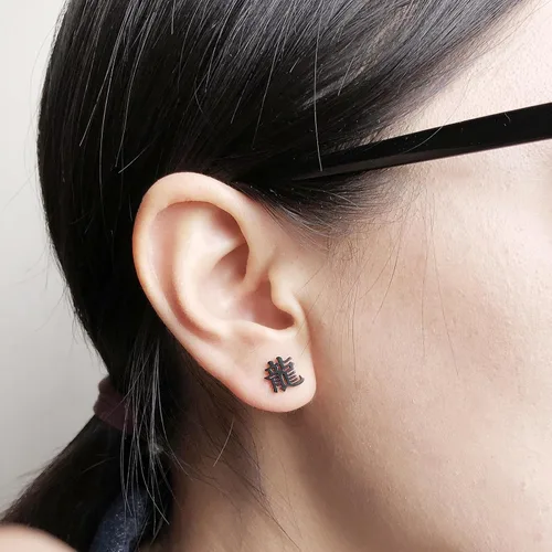 Miniatura 3 de Aretes de dragón kanji, aretes japoneses del zodiaco chino de acero inoxidable con diseño de dragón negro para hombres y mujeres