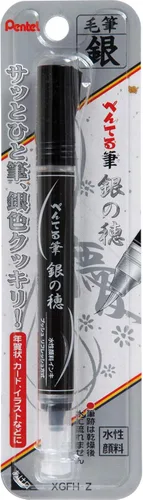 Miniatura 7 de Pentel XGFH (XGFH-Z) Cepillo científico - Plata plateado