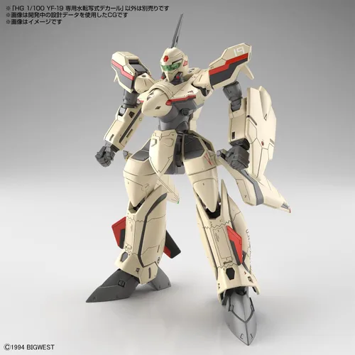 Miniatura 3 de BANDAI Spirits HG Macross Plus YF-19 - Adhesivo tipo transferencia de agua
