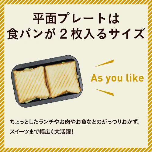 Miniatura 6 de DOSHISHA Fabricante de batata al horno (plato caliente) "SOLUNA" WFS-100-BK (Negro)【Productos genuinos nacionales de Japón】