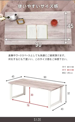 Miniatura 2 de Hagihara LT-4394BR Mesa baja, mesa central, mesa, escritorio, placa superior de grano de madera x patas de acero, sala de estar industrial, mesa