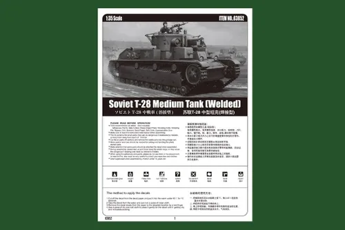 Miniatura 5 de Hobby Boss 1/35 T-28 Soviético Tanque Medio (soldado) Kit