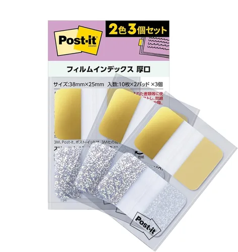 Miniatura 10 de (Amazon.co.jp Exclusive) 686-3MC-1N Post-it Film Sticky Notes, Label, Index, Thick, Multicolor, 1.6 x 0.7 inches (40 x 18 mm), 3 Colors, 10 Sheets