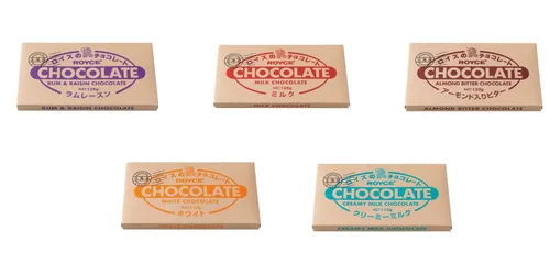 Miniatura 16 de ROYCE Bar Collection - Surtido de chocolates con una variedad de barras de chocolate Set de regalo de chocolate de lujo Barra de chocolate