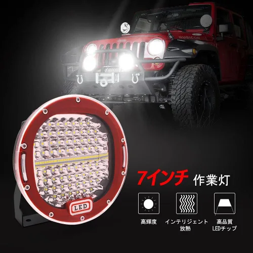 Miniatura 3 de Barra de luz LED redonda Safego de 7 pulgadas, redonda, color rojo, 2 unidades, 300 W, 30000 Lm, impermeable, haz puntual LED, luz de trabajo, luces
