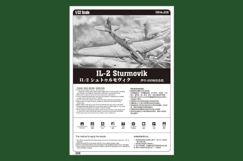 Miniatura 5 de Hobby Boss IL-2 Sturmovik - Kit de construcción de modelo de avión