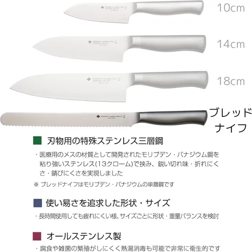 Miniatura 7 de Sori Yanagi cuchillo de pan 8.3 in
