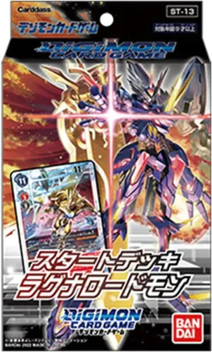 Miniatura 2 de BANDAI NAMCO Entertainment Digimon - Juego de cartas para principiantes, color negro (ST-13)