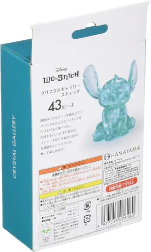 Miniatura 2 de Hanayama Crystal Gallery - Rompecabezas 3D cosido de 43 piezas