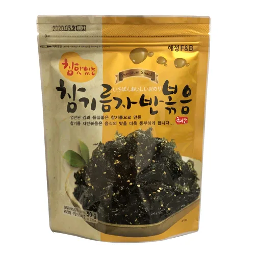 Miniatura 3 de Bocadillo de lavanda de algas sazonadas y saladas de mar prémium coreano 1.76 oz