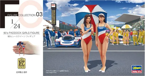 Miniatura 5 de Kit de modelo Hasegawa FC03