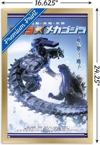 Miniatura 3 de Trends International Godzilla - Póster de una hoja de Godzilla Against Mechagodzilla, 22.4 pulgadas de largo x 14.7 pulgadas de ancho, versión