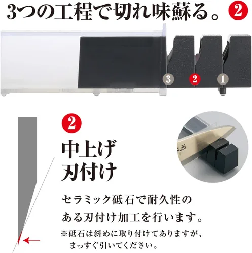 Miniatura 4 de Kai Afilador de cuchillos de cerámica de diamante fabricado en Japón
