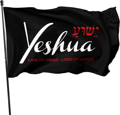 Yeshua - Bandera cristiana de Jesús, 3 x 5 pies, bandera de jardín para decoración exterior para patio