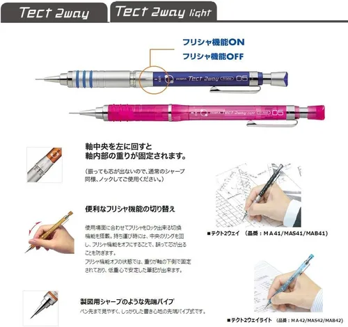 Miniatura 2 de Zebra lapicera mecánica, Tect 2 Way, 0.5 mm, cuerpo negro (MA42-PBK), Cuerpo negro