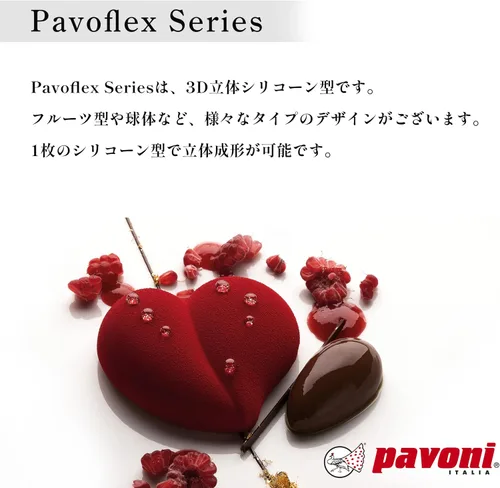 Miniatura 2 de PAVONI ITALIA PX4331 PAVOFLEX - Molde de silicona 3D de platino de cereza y melocotón, suministros de pastelería, molde de chocolate, molde