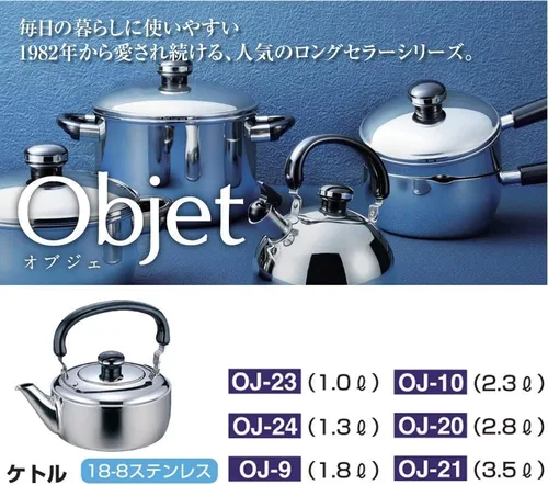 Miniatura 2 de Miyazaki Seisakusho OJ-23 - Hervidor de objetos, 0.3 galones (1.0 l), fabricado en Japón, compatible con inducción, ligero