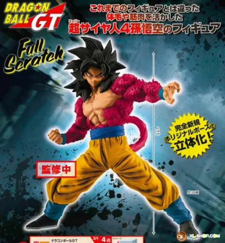 Miniatura 4 de Dragon Ball Gt Full Scratch The Super Saiyan4 Son Goku, varios