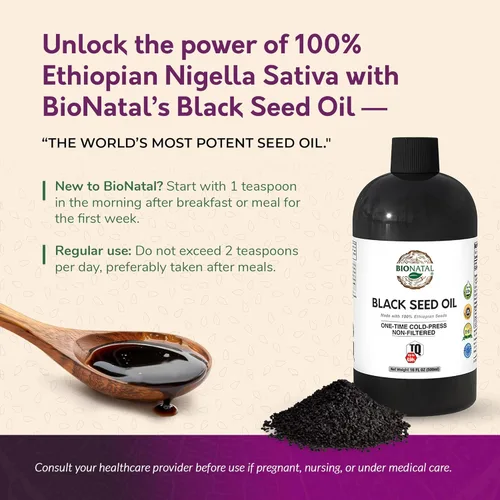 Miniatura 3 de BioNatal Aceite de semilla negra etíope de 16 onzas PET/botella de plástico – Nigella sativa prensada en frío, aceite de semilla de comino negro