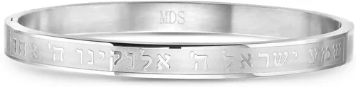 Miniatura 3 de My Daily Styles Pulsera de acero inoxidable en tono plateado con oración judía Shema Yisrael Sh'ma Israel en hebreo, 7 pulgadas, Acero inoxidable