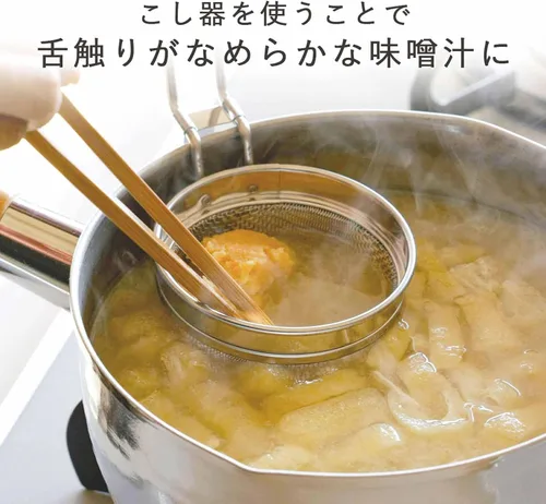 Miniatura 2 de Shimomura Kihan 29343 - Colador de miso, Meijin [fabricado en Japón] de acero inoxidable, apto para lavavajillas, se puede colgar en el borde de una