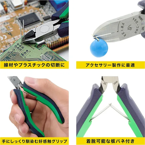 Miniatura 2 de Maruto Hasegawa kosakujo KEIBA Pro Hobby Alicate HNC-D04 Verde